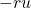 -ru
