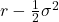 r - \frac{1}{2}\sigma^2