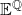 \mathbb{E}^{\mathbb{Q}}