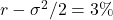 r - \sigma^2/2 = 3\%