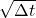 \sqrt{\Delta t}