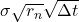 \sigma\sqrt{r_n}\sqrt{\Delta t}