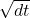 \sqrt{dt}