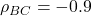 \rho_{BC} = -0.9