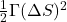 \frac{1}{2}\Gamma(\Delta S)^2
