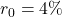 r_0 = 4\%