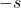 -s