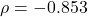 \rho = -0.853