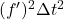 (f')^2\Delta t^2