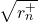 \sqrt{r_n^+}
